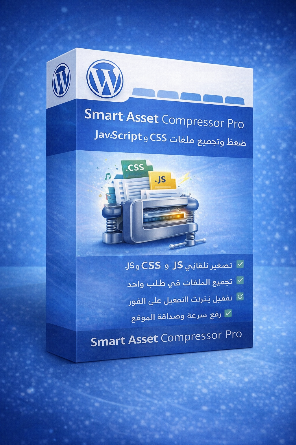 إضافة ضغط و تصغير ملفات المدونة html , css , js تفعيل Gzip